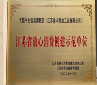 107.jpg